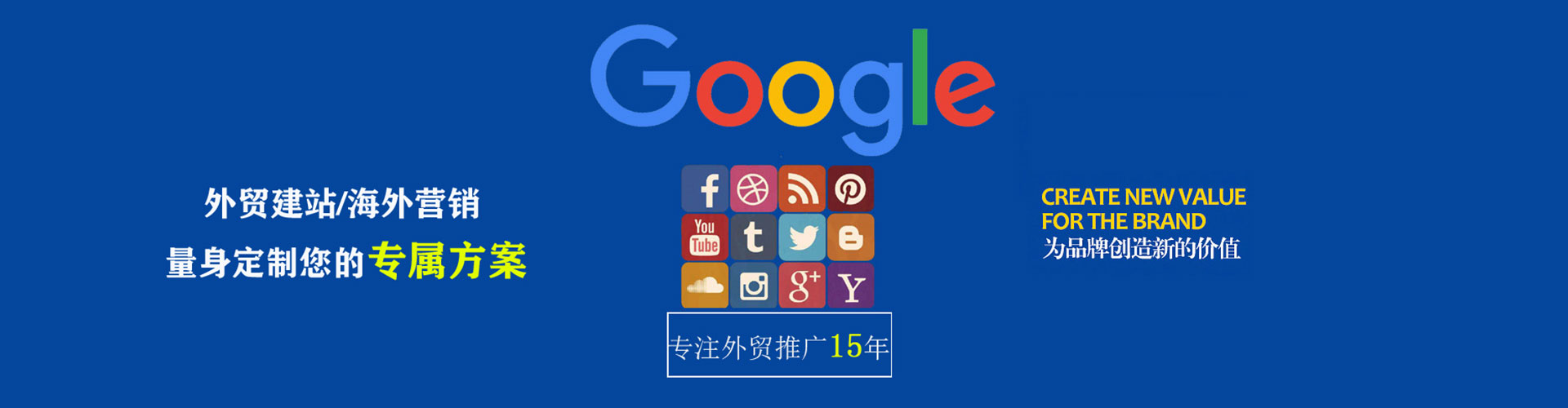 叙州信息流平台